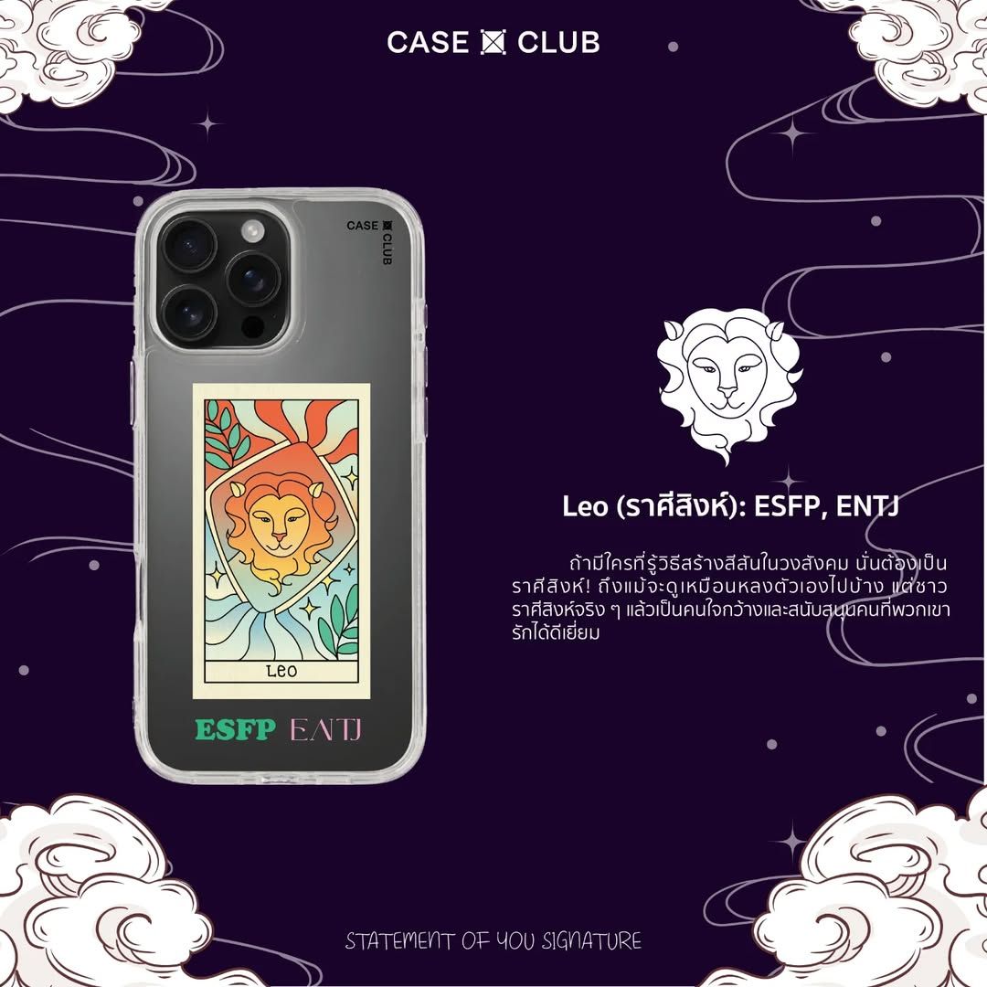 file item banner /uploads/zodiac mbti/leo.jpg